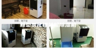 新型氯化锂转轮除湿机