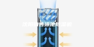 沈阳销售泳池除湿机