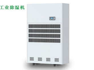 企业新闻鱿鱼烘干为什么要用除湿机