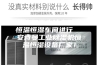精密加工为什么要在恒温恒湿车间进行  安诗曼工业除湿机恒温恒湿设备厂家！