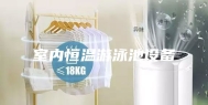 室内恒温游泳池设备
