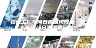 物流工厂车间仓库通风降温，怎么解决部分潮湿的问题？