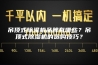 吊顶式除湿机品牌有哪些？吊顶式除湿机的选购技巧？