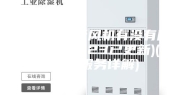 保定酒吧新风机有没有用，推荐(2023已更新)(今日／服务详解)