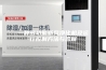一种多功能新风净化机及运行控制方法与流程