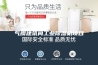 气膜建筑间工业除湿机项目
