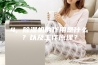 4, 除湿机的作用是什么？以及工作原理？