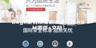 6kgh柜式除湿机设计【含ASM图纸+文档】