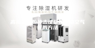高低温冷热冲击试验箱压缩空气管的方法