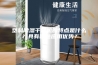 塑料除湿干燥机的特点是什么？具有哪些应用优势？