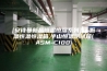 [安诗曼新品恒温恒湿系列]  低温恒温恒湿箱,半山恒温测试箱(ASM-C100)