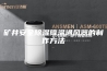 矿井安全除湿降温通风器的制作方法