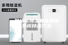 一种转轮除湿机能量回收系统技术方案
