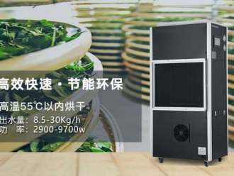 知识百科早晚湿度相差大怎么办，用除湿机解决