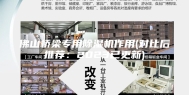 佛山桥梁专用除湿机作用(对比后推荐：2023已更新)