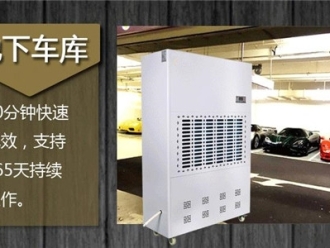 知识百科新风除湿机开一天耗电多少