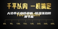 大功率工业除湿机 除湿强劲防潮节能