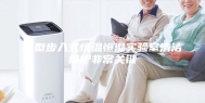 大型步入式恒温恒湿实验室清洁维护非常关键