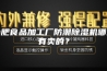 合肥食品加工厂防潮除湿机哪里有卖的？