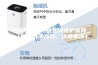恒温恒湿培养箱如何维护保养（附赠清洗技巧、注意事项）