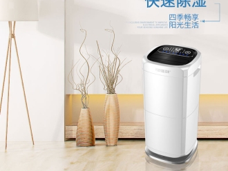 知识百科身体湿气重？普通人如何除湿