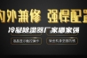 冷凝除湿器厂家哪家强