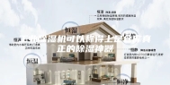工业除湿机可以称得上是仓库真正的除湿神器