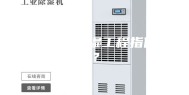 车间恒温恒湿工程指什么？