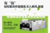 《化验室有什么合理化建议？》 恒温恒湿实验室装修给您好的建议