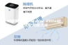 冷却除湿机 Storm Elite移动式空气嵌入式