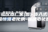 实验仪器厂家(图)-步入式恒温恒湿老化房-福建老化房