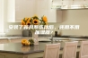 安装了新风系统以后，还用不用加湿器？