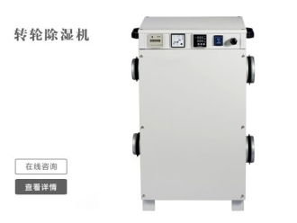知识百科与湿度相关的一些专业术语及解释