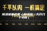 除湿机的危害（除湿机一天开几个小时）