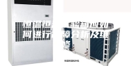 恒温恒湿试验箱应如何进行故障分析及维修