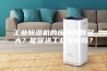 工业除湿机的应用围有多大？能促进工业发展吗？
