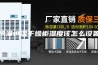 恒温恒湿干燥柜湿度该怎么设置