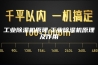 工业除湿机原理,工业除湿机原理及作用