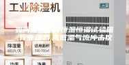 如何维护保养恒温恒湿试验箱,行业动态,高低温气流冲击仪