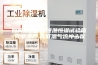 如何维护保养恒温恒湿试验箱,行业动态,高低温气流冲击仪