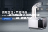 福州供应步入式恒温恒湿房 规格齐全