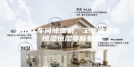金山区车间除湿机，工业抽湿机  恒温恒湿非标机器
