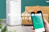 转轮除湿机降低能耗的设计方法