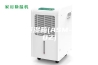 恒温恒湿箱(ASM-S-80Z)