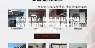 新鲜报道？重庆市精巧型除湿机参数(2023更新中)(今日／浅析)