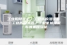 工业用除湿机／工业用除湿设备／工业用除湿器／工业用抽湿机／车间用除湿机