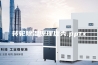 转轮除湿原理优秀.pptx