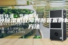 一种除湿机故障判断装置的制作方法