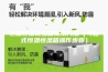 恒温恒湿试验箱使用方法（可程式恒温恒湿箱操作步骤）