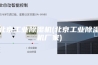 北京工业除湿机(北京工业除湿机厂家)